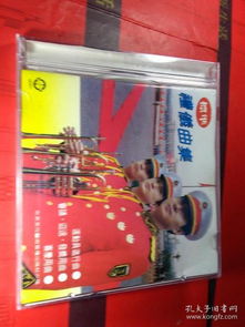 唱片、通訊音像制品、收藏雜項與演出經紀 娛樂產業的多元世界