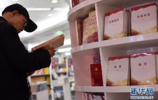 信息網絡傳播視聽節目的現狀與發展趨勢