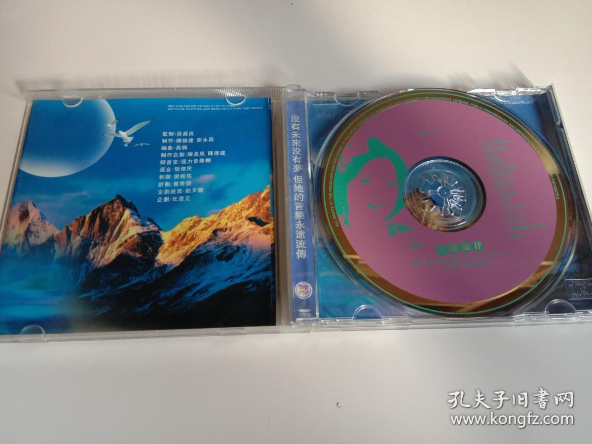 天山區中山路留聲音像制品銷售店 音像制品的制作與銷售之旅