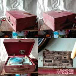 數字時代的懷舊藏品——音頻唱機、通訊音像制品與演出經紀的價值探究